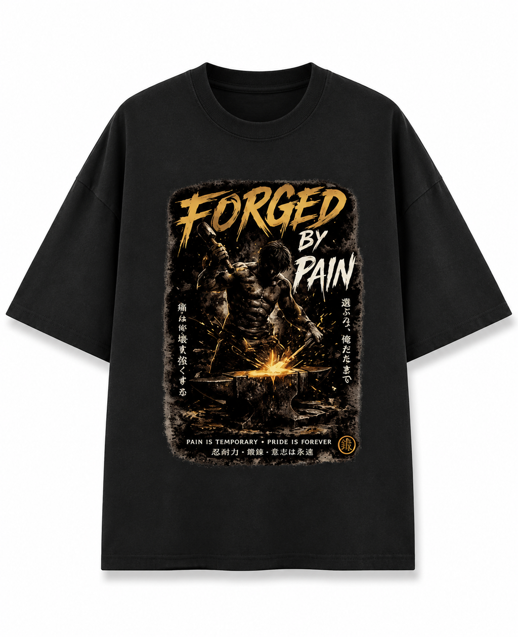 Forged By Pain Motivation Oversized Tee
